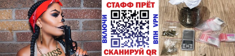Купить наркотики цена Курлово A PVP  МАРИХУАНА  COCAIN  Меф мяу мяу  АМФЕТАМИН  ГАШ 