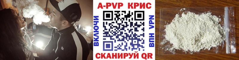 Alpha PVP крисы CK  Курлово 