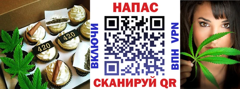 купить наркотик  Курлово  Canna-Cookies марихуана 