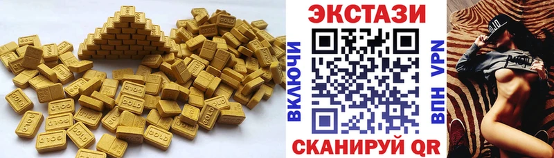 даркнет сайт  Курлово  ЭКСТАЗИ круглые 