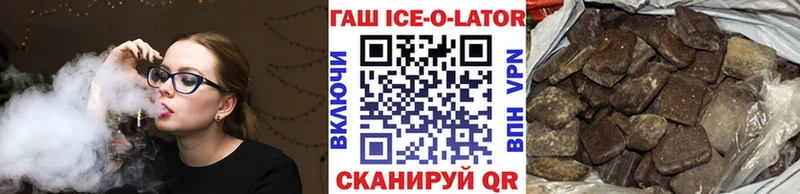 mega tor  Курлово  ГАШ Ice-O-Lator 