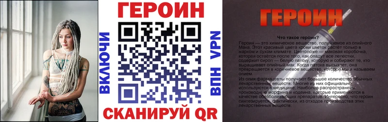 KRAKEN tor Курлово Героин афганец