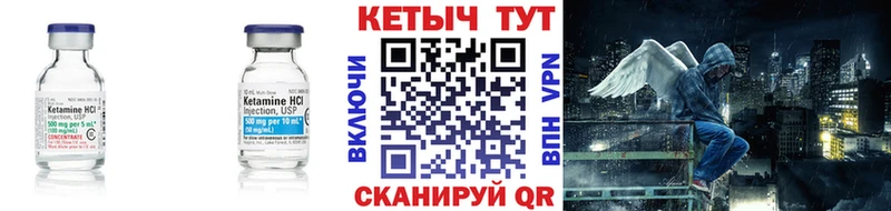 Кетамин ketamine  где можно купить   Курлово 