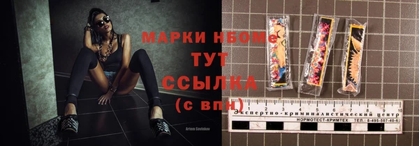 кокаин премиум Алексеевка
