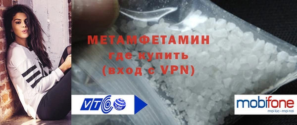 2c-b Абаза