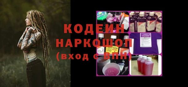 ГАЛЛЮЦИНОГЕННЫЕ ГРИБЫ Алексин