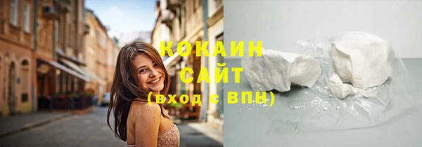 кокаин премиум Алексеевка