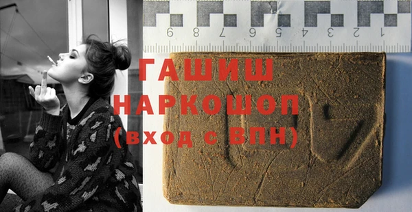 бутик Сафоново