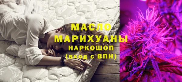 ГАЛЛЮЦИНОГЕННЫЕ ГРИБЫ Алексин