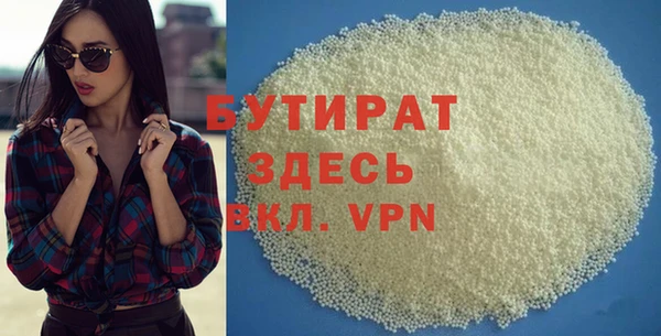 твердый Абинск