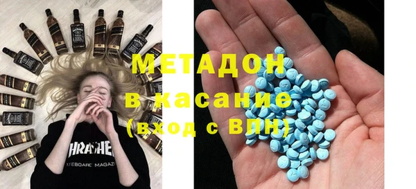 кокаин премиум Алексеевка