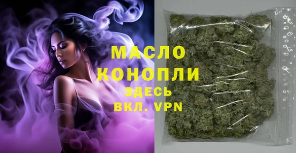 тгк Саяногорск