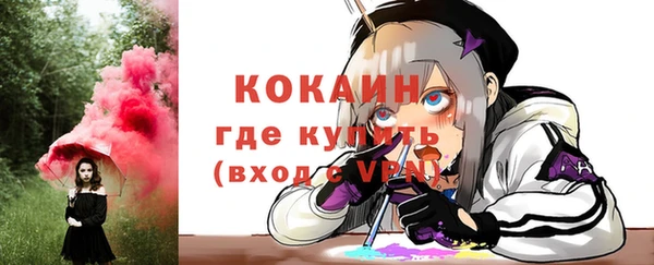 кокаин премиум Алексеевка