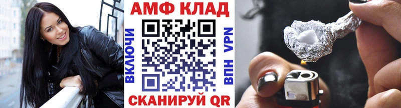 ссылка на мегу ссылка  Курлово  Первитин витя 