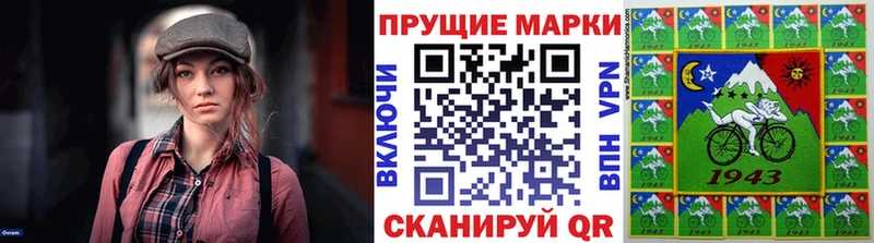 Марки NBOMe 1500мкг  где найти   Курлово 