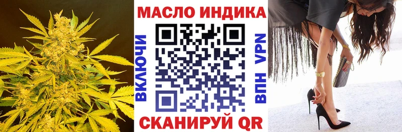 Дистиллят ТГК THC oil  что такое наркотик  OMG маркетплейс  Курлово 